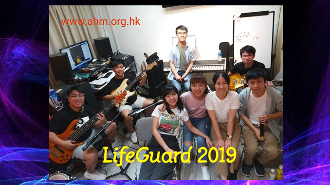 LifeGuard2019 copy