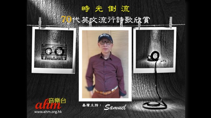 時光倒流70代 poster
