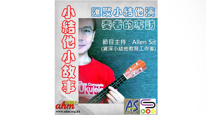 Ukestory copy