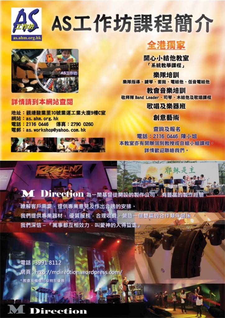 cantohymns 30 yrs p66