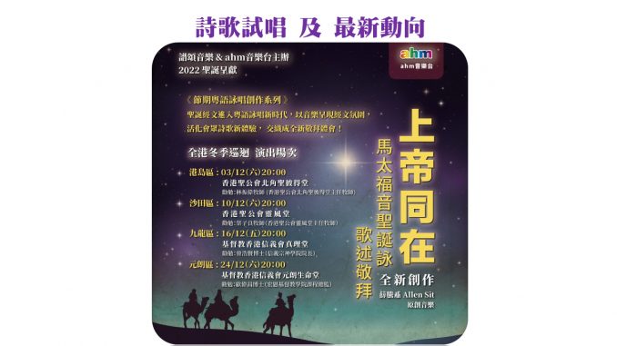 馬太福音聖誕詠-精選圖片 copy